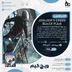 اکانت قانونی Assassin’s Creed IV Black Flag برای PS5 و PS4